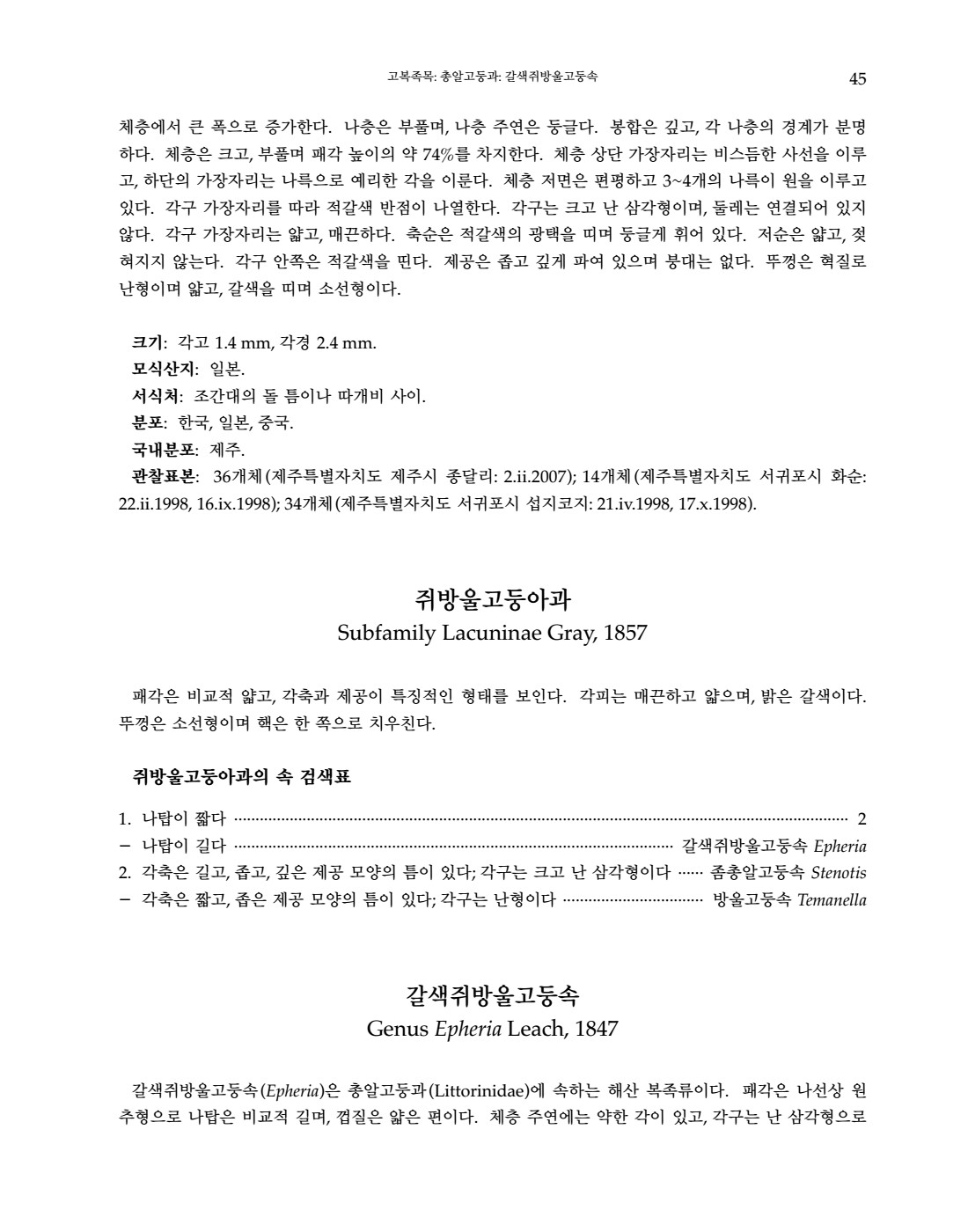 페이지