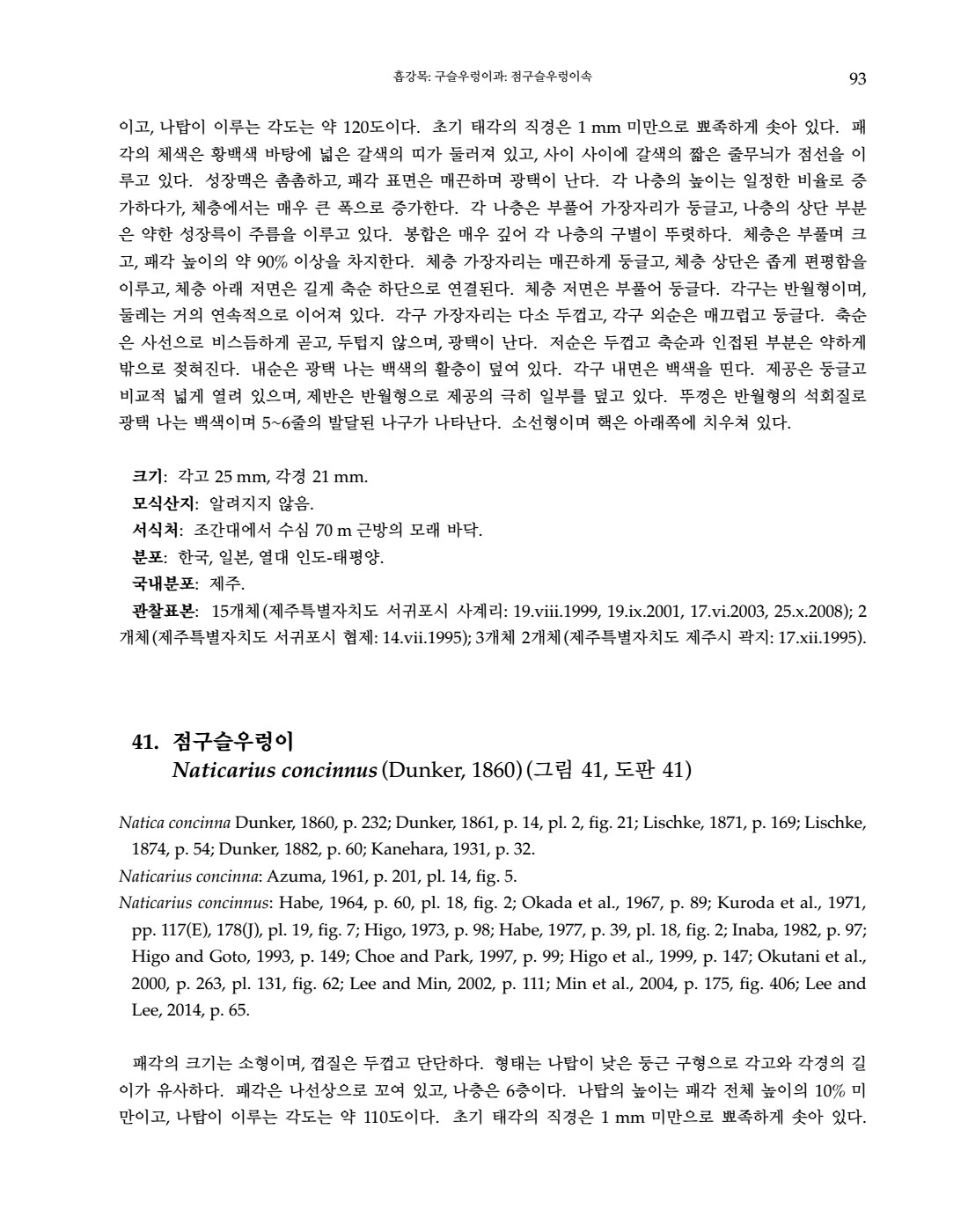 페이지