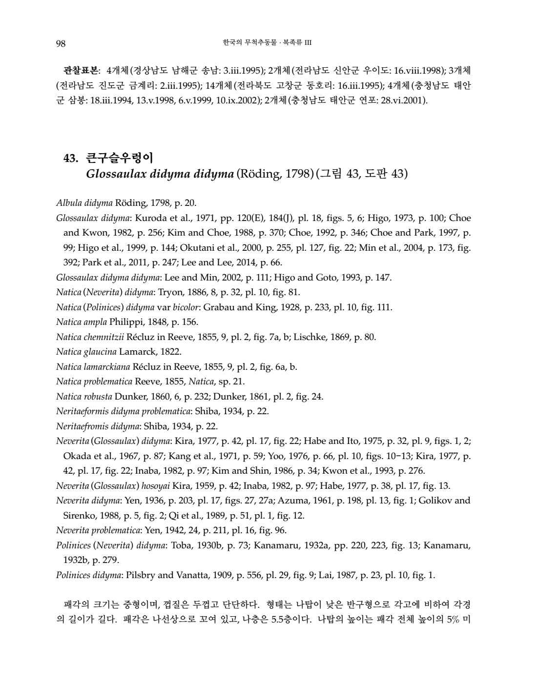 페이지