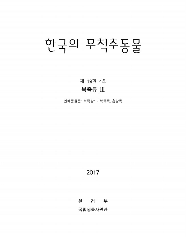 페이지