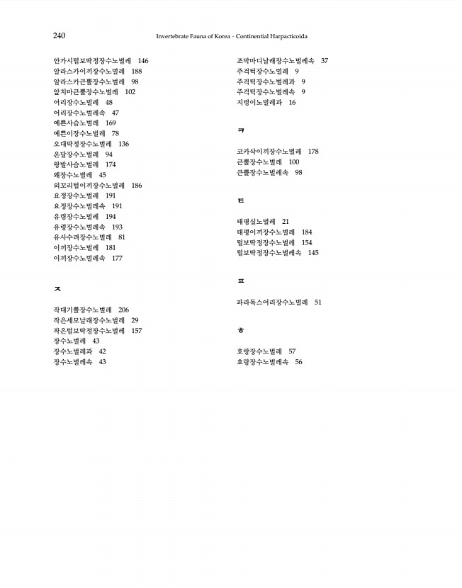240페이지