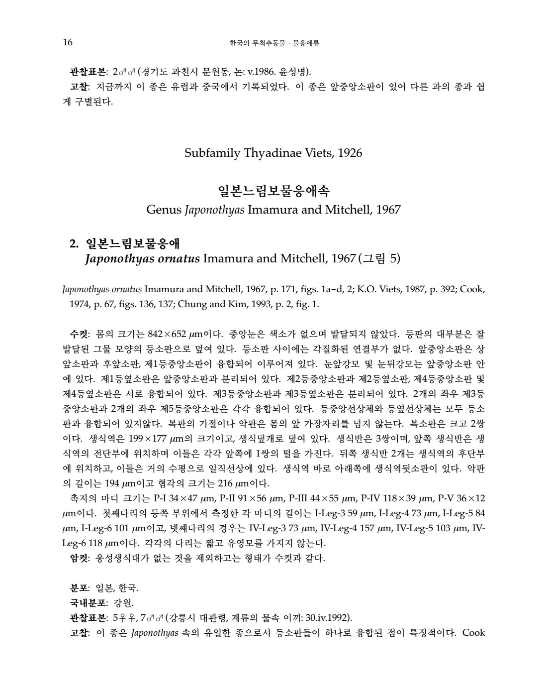 페이지