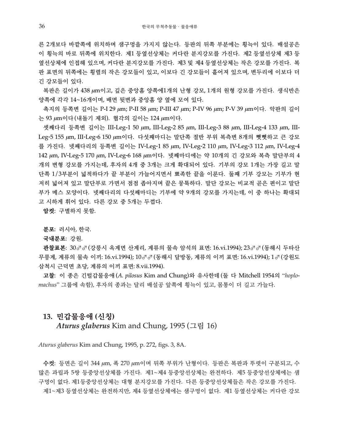페이지