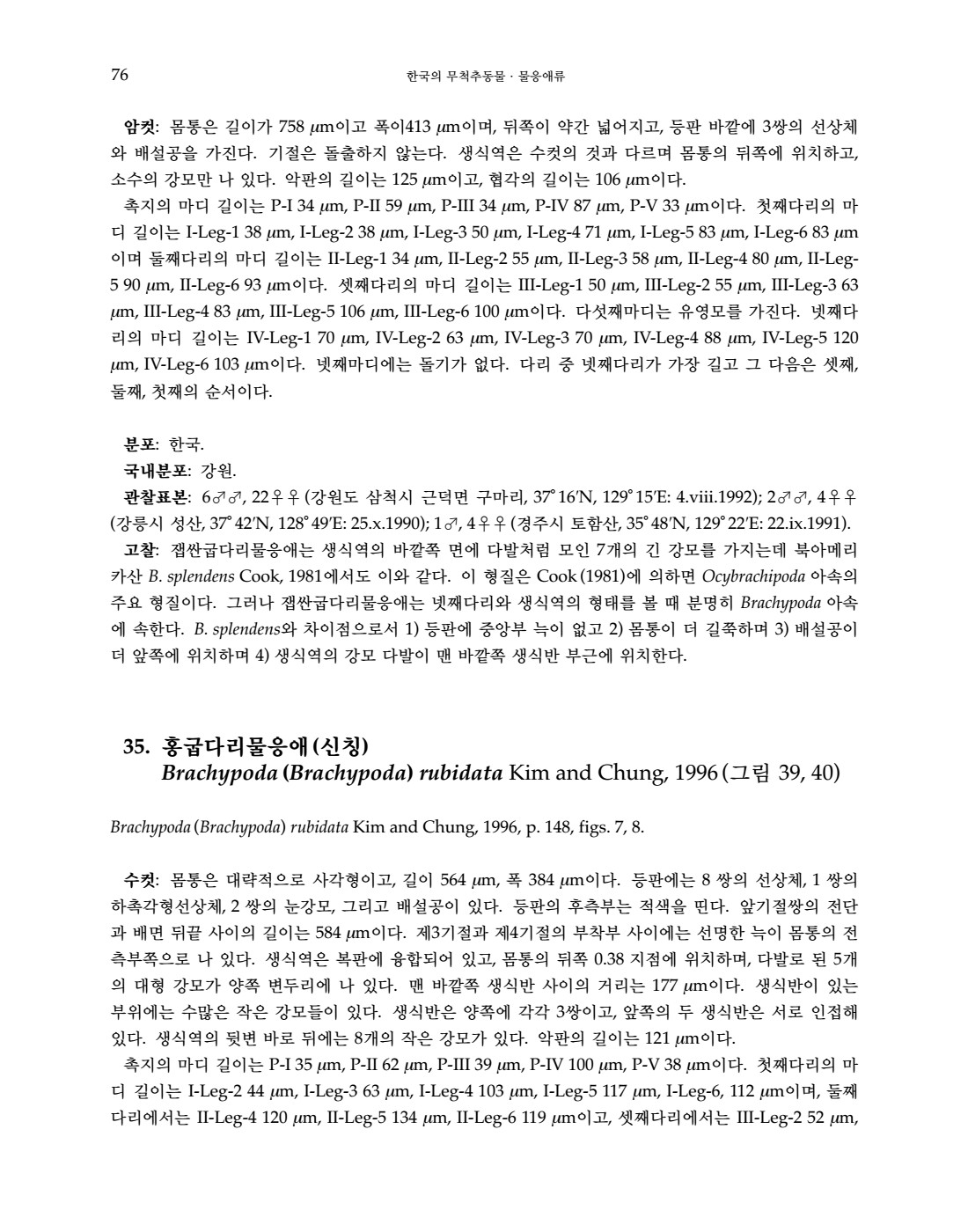 페이지