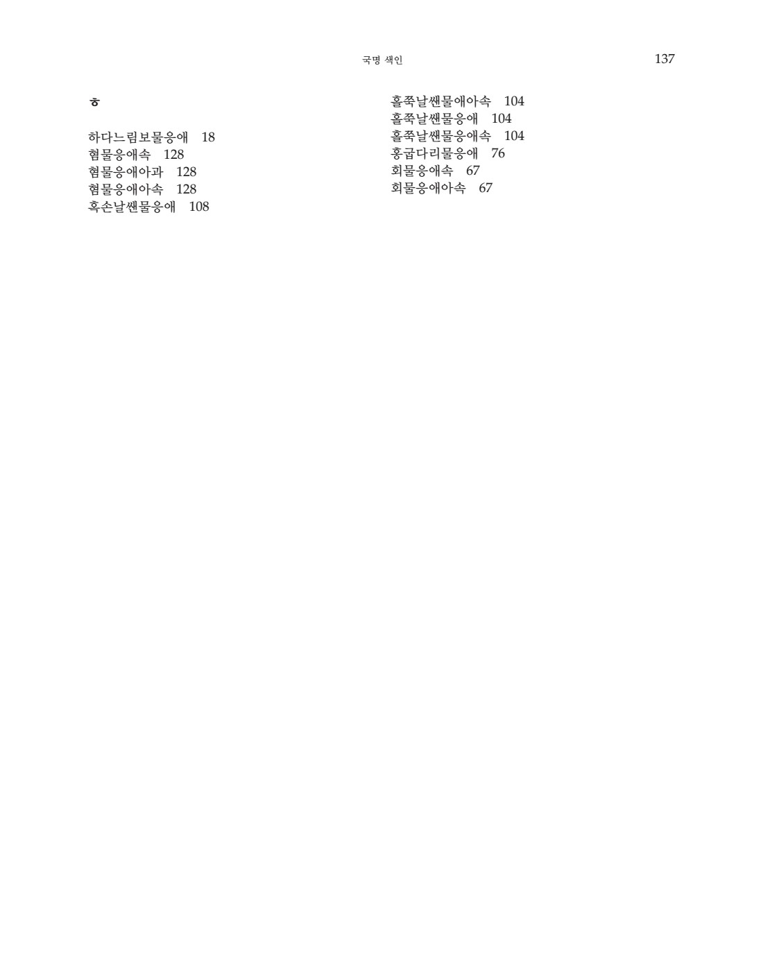 페이지