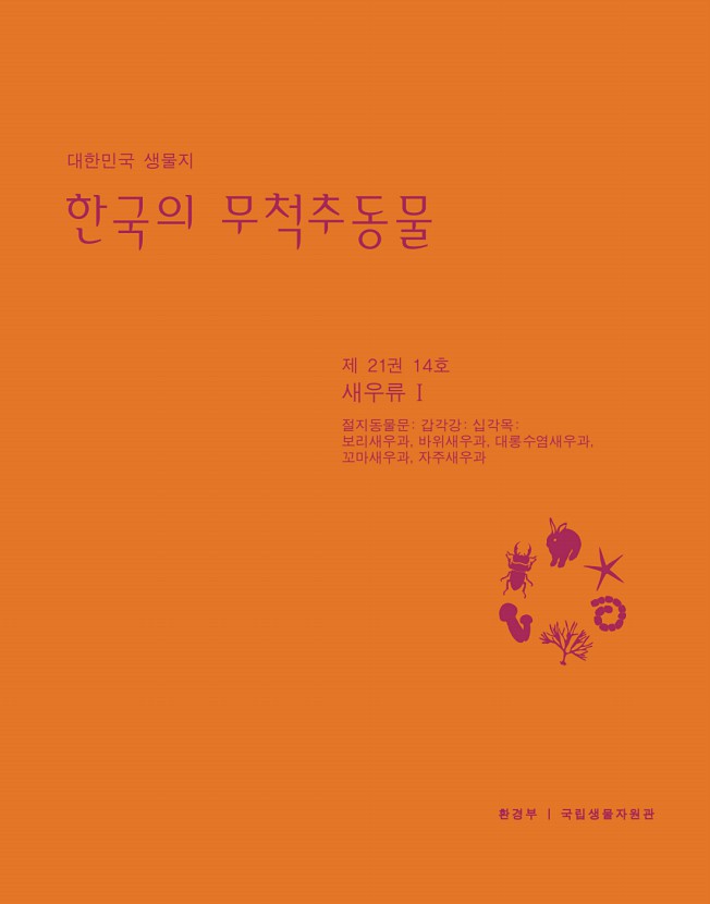 페이지