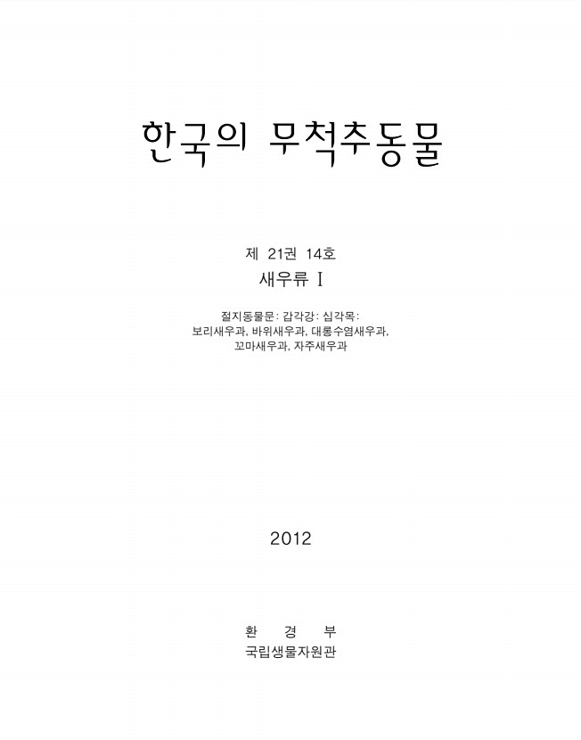 페이지