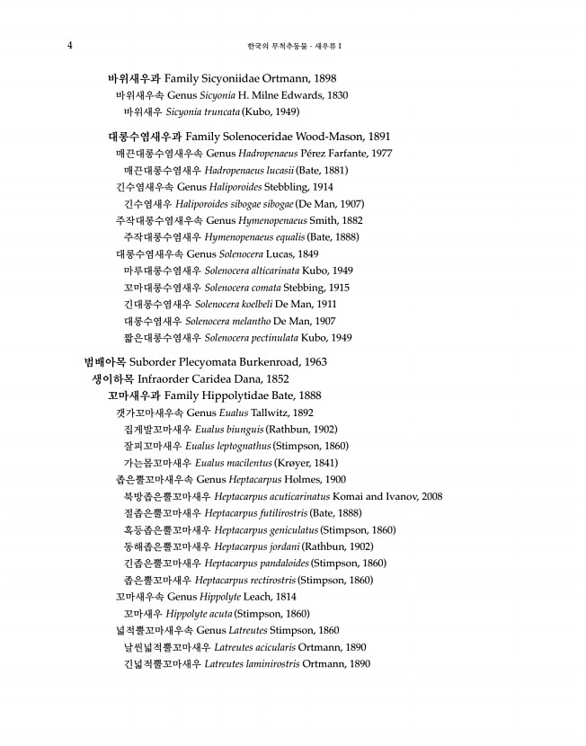 4페이지