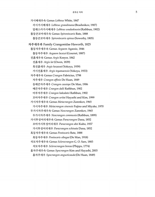 5페이지