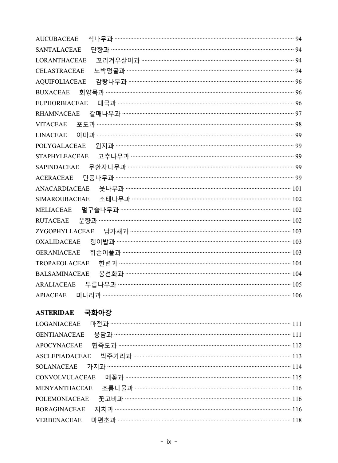 페이지