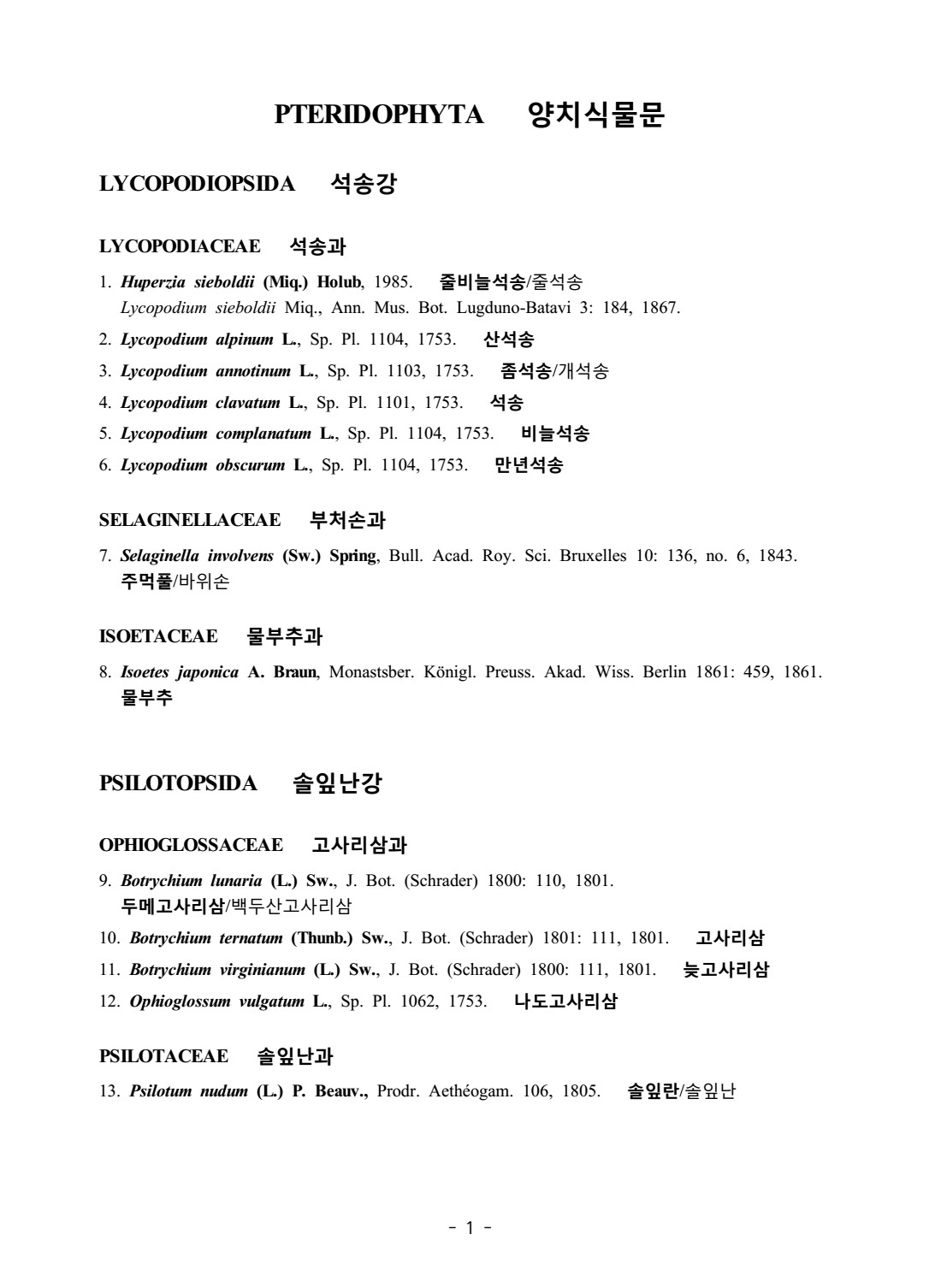 페이지