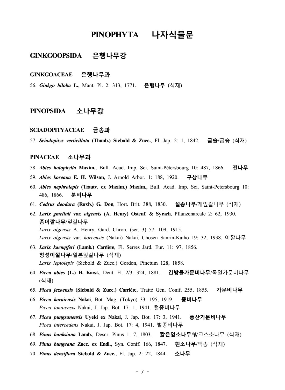 페이지