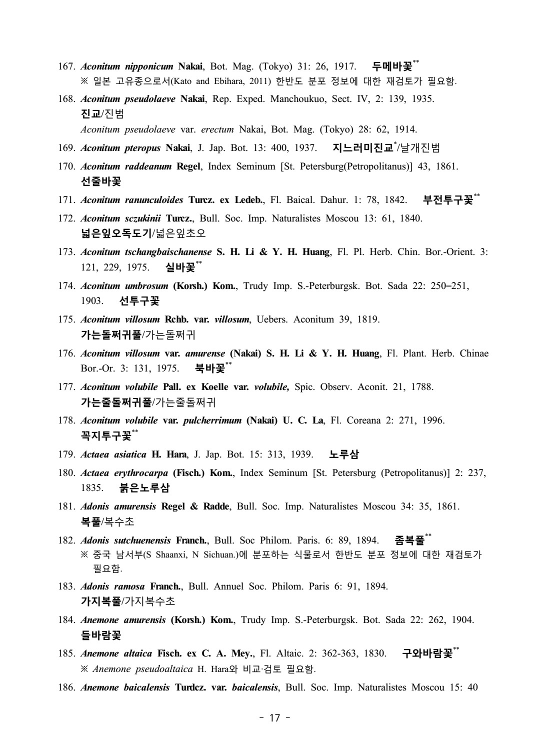 페이지