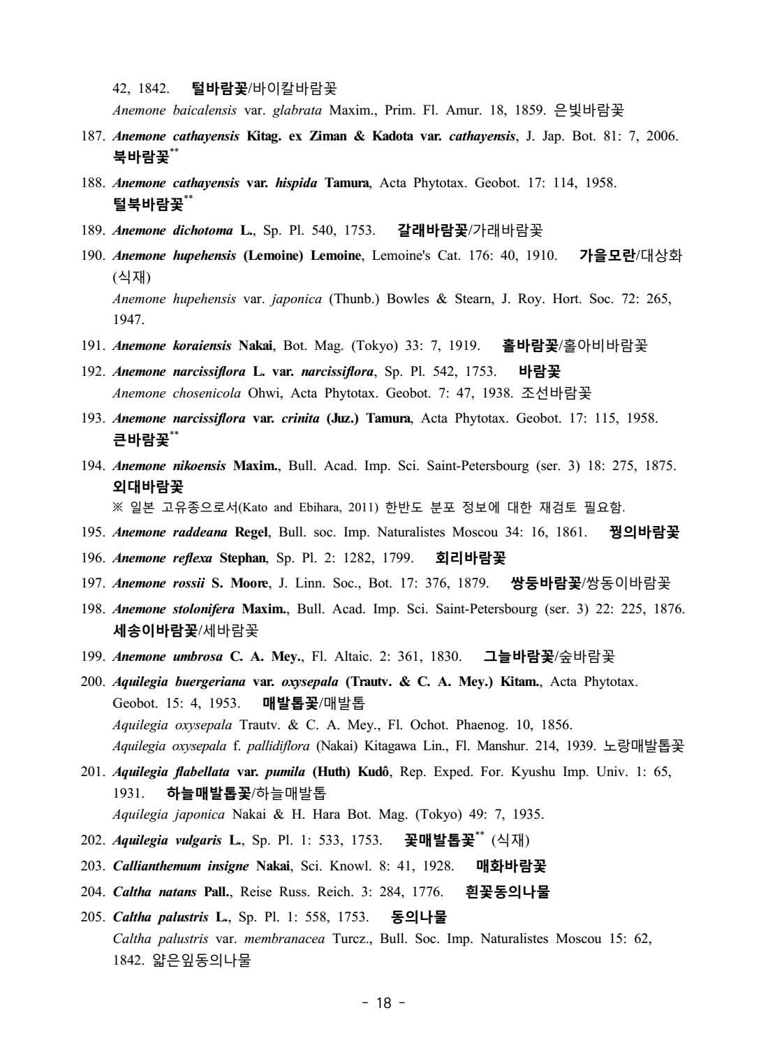 페이지
