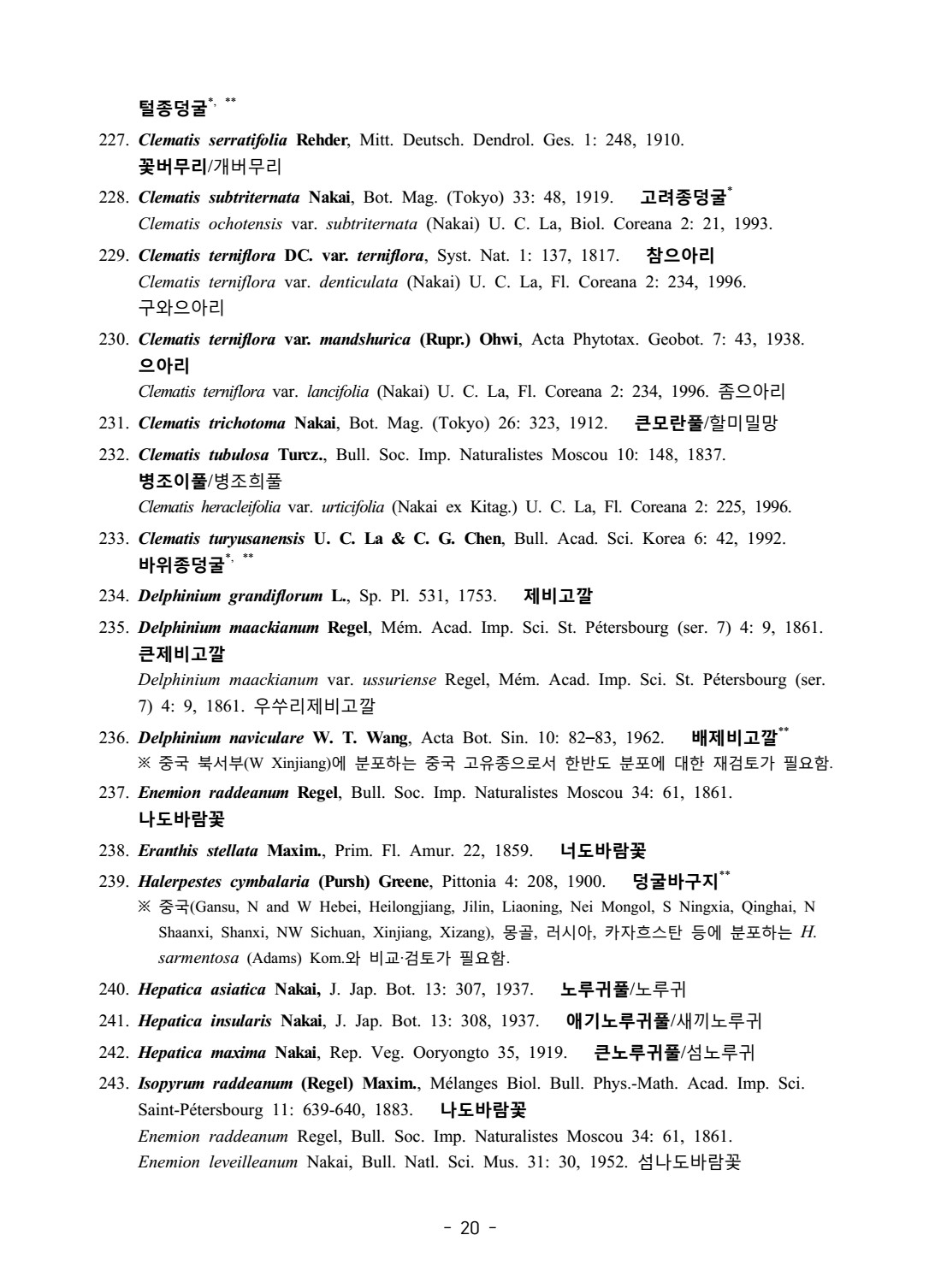페이지