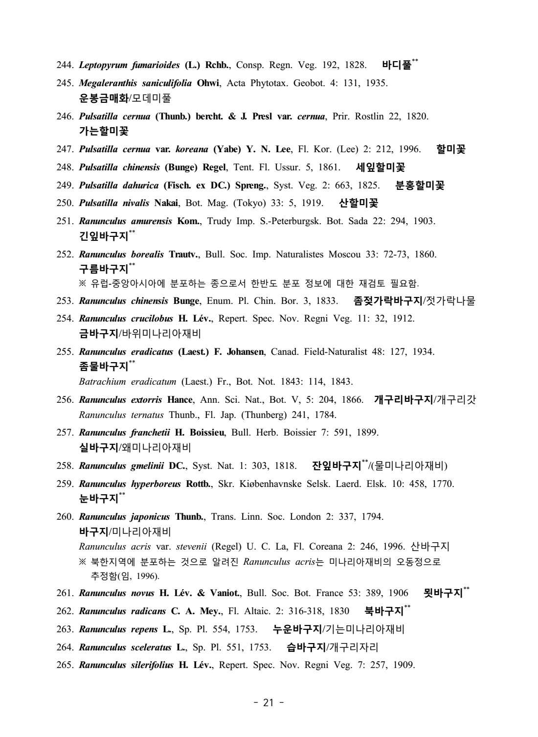 페이지