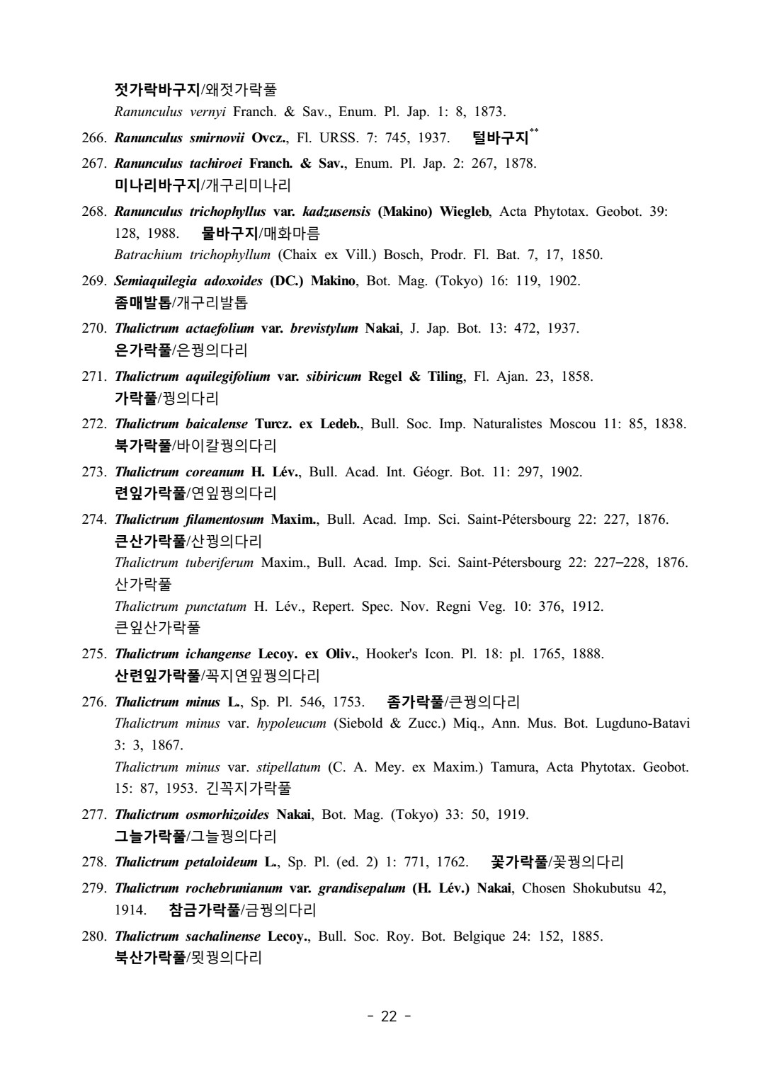 페이지