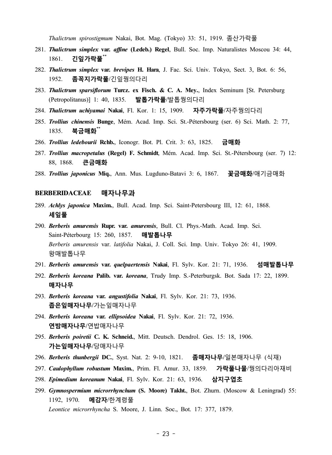 페이지