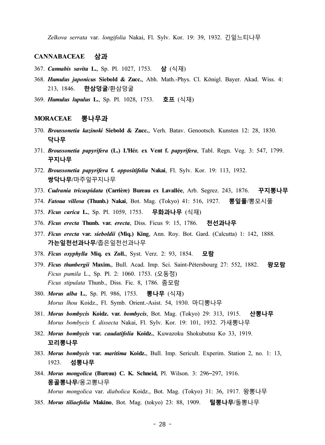 페이지