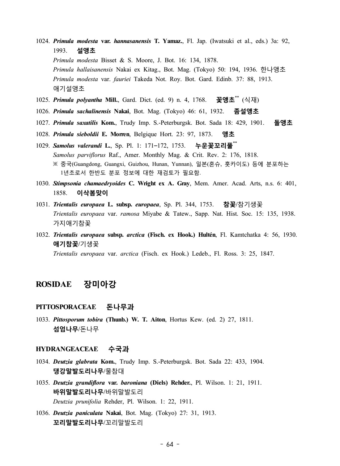 페이지