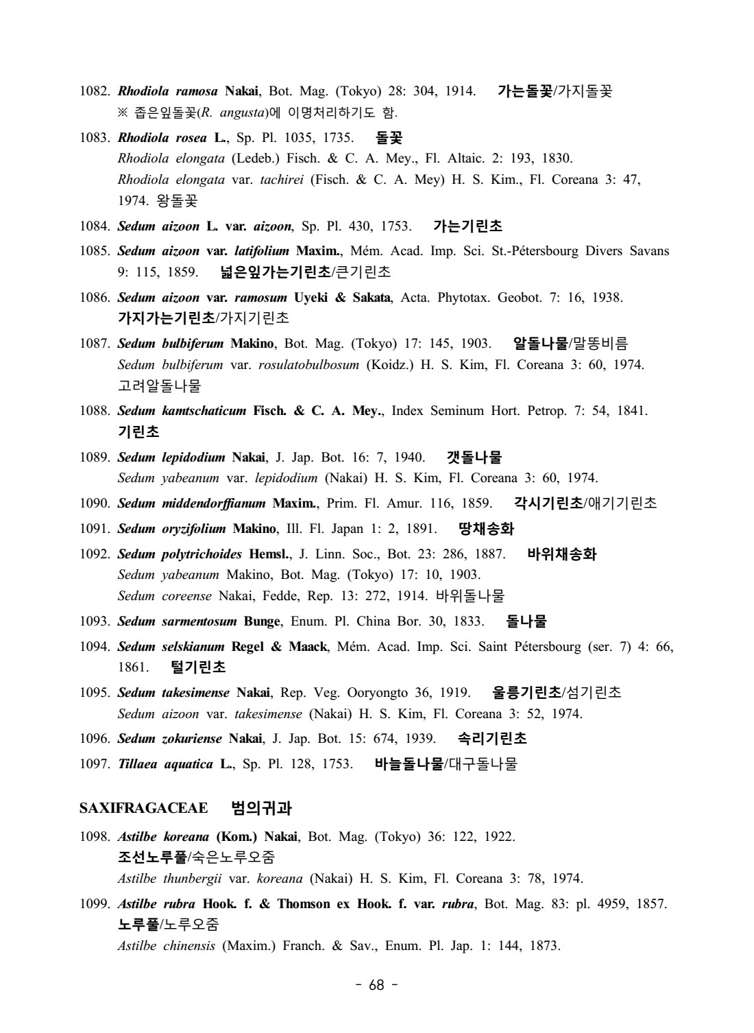 페이지