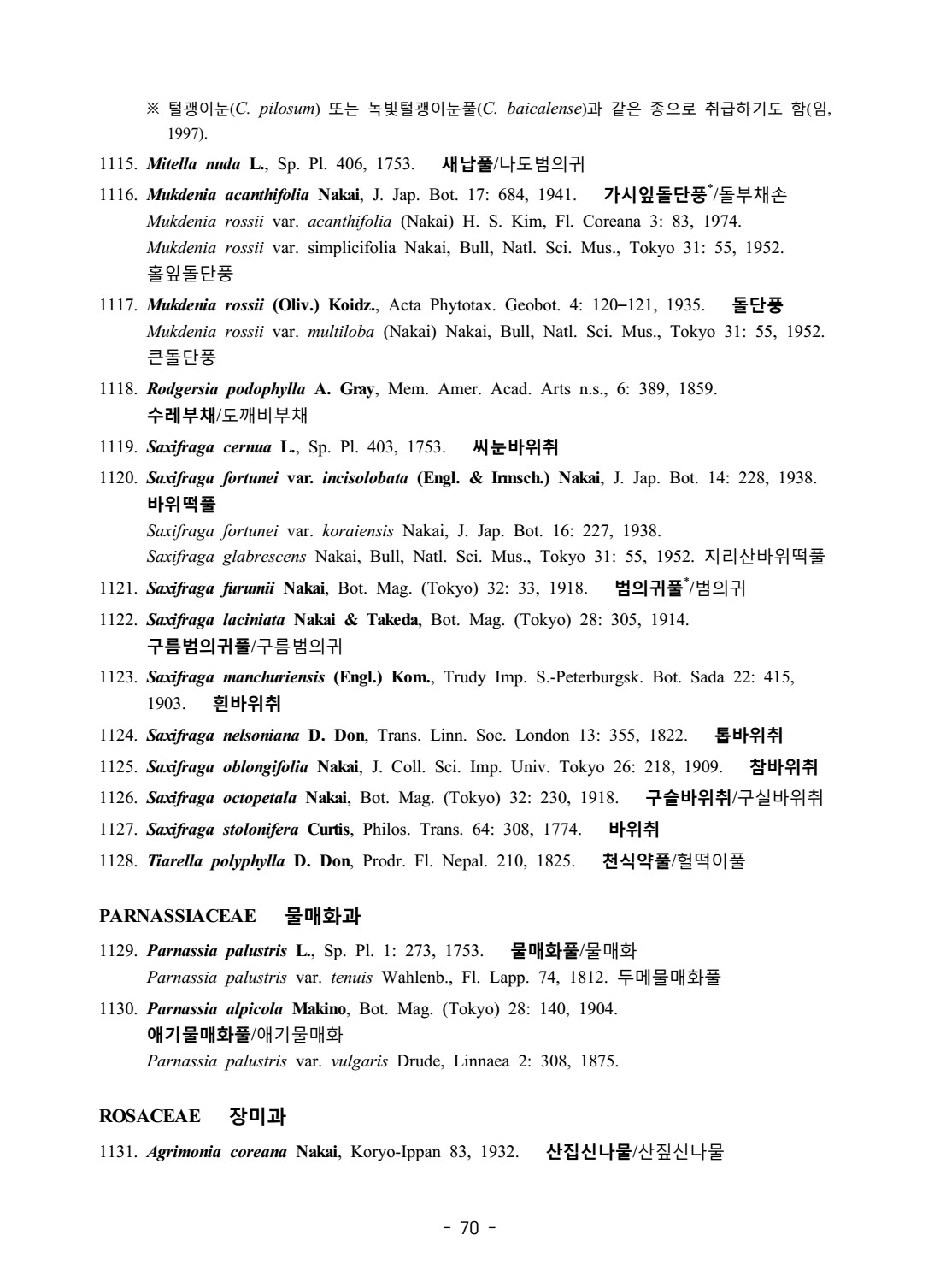 페이지