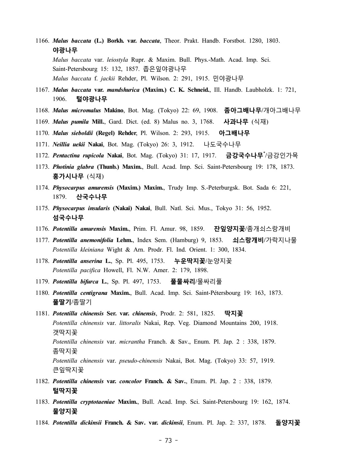 페이지