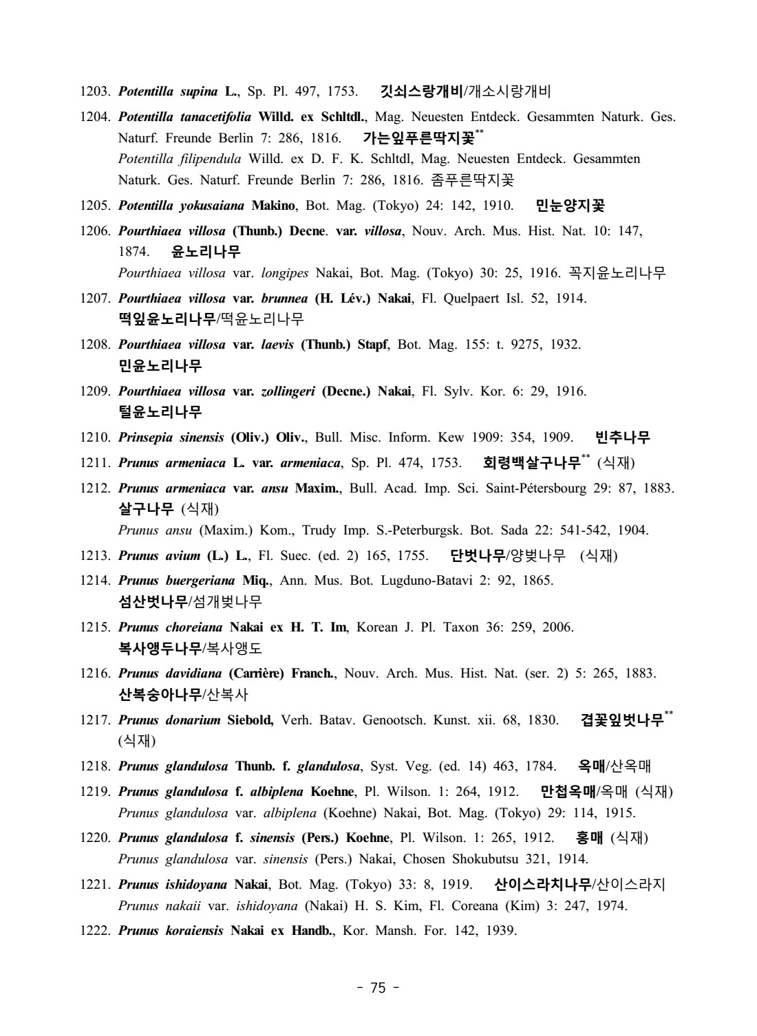 페이지