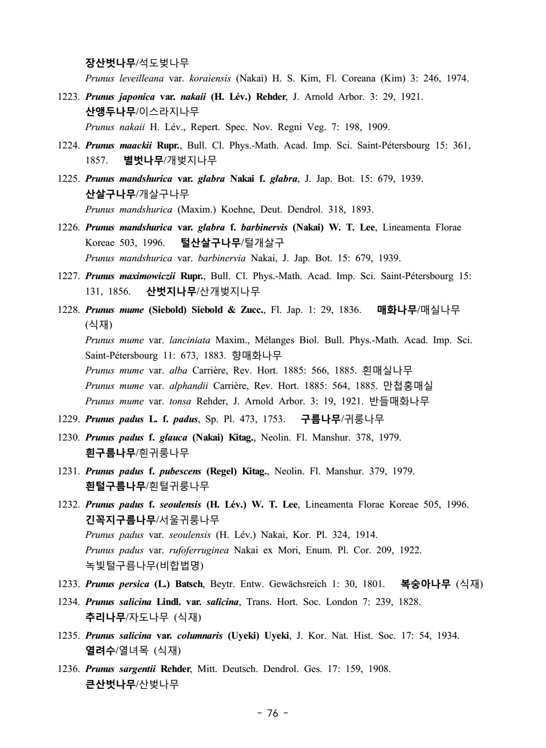 페이지
