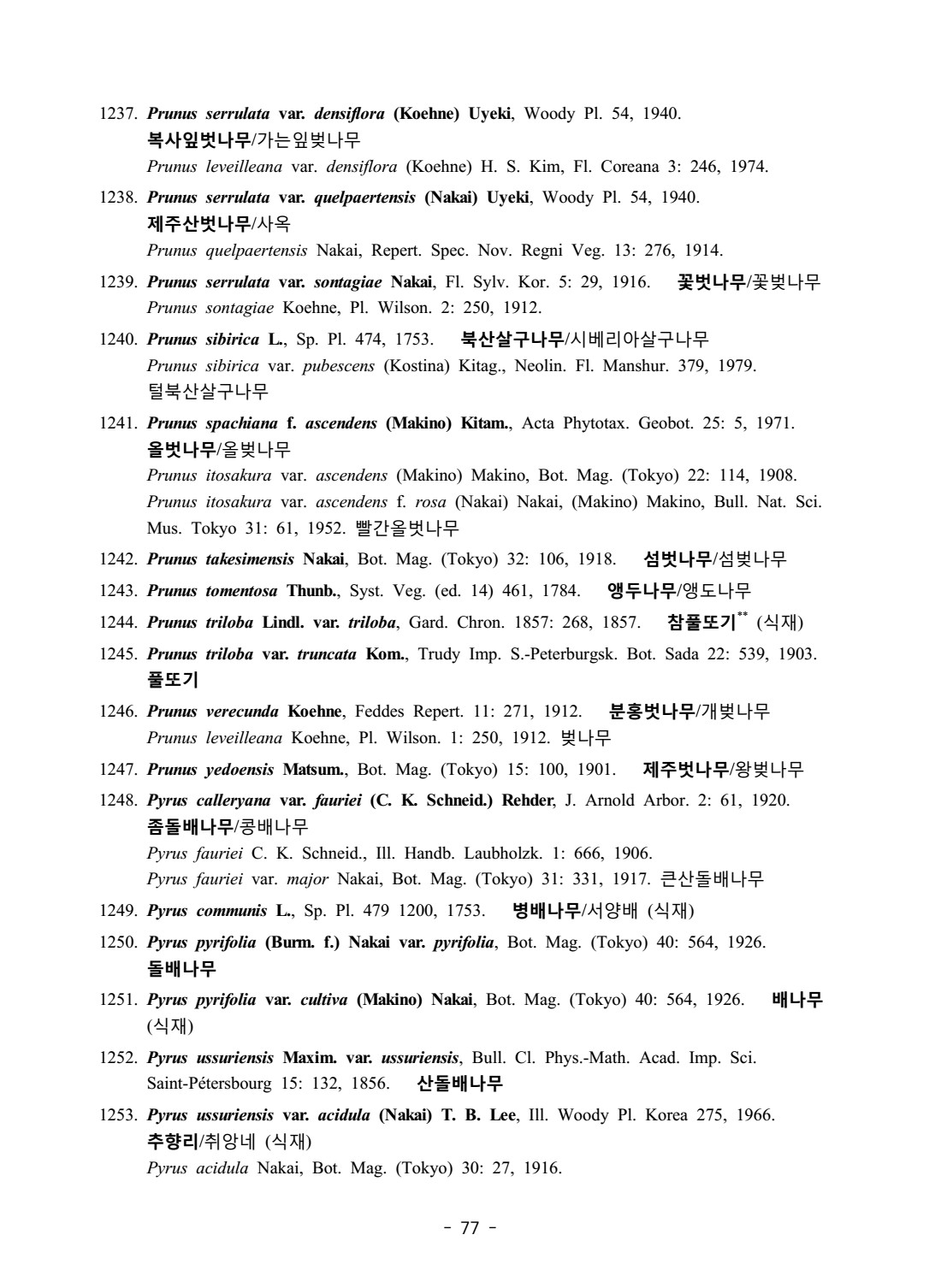 페이지