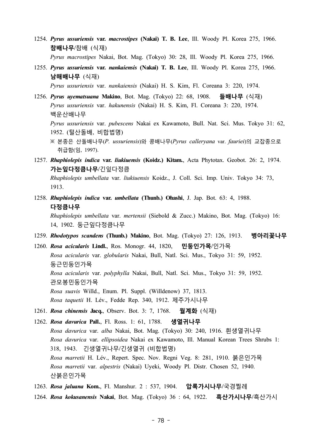 페이지
