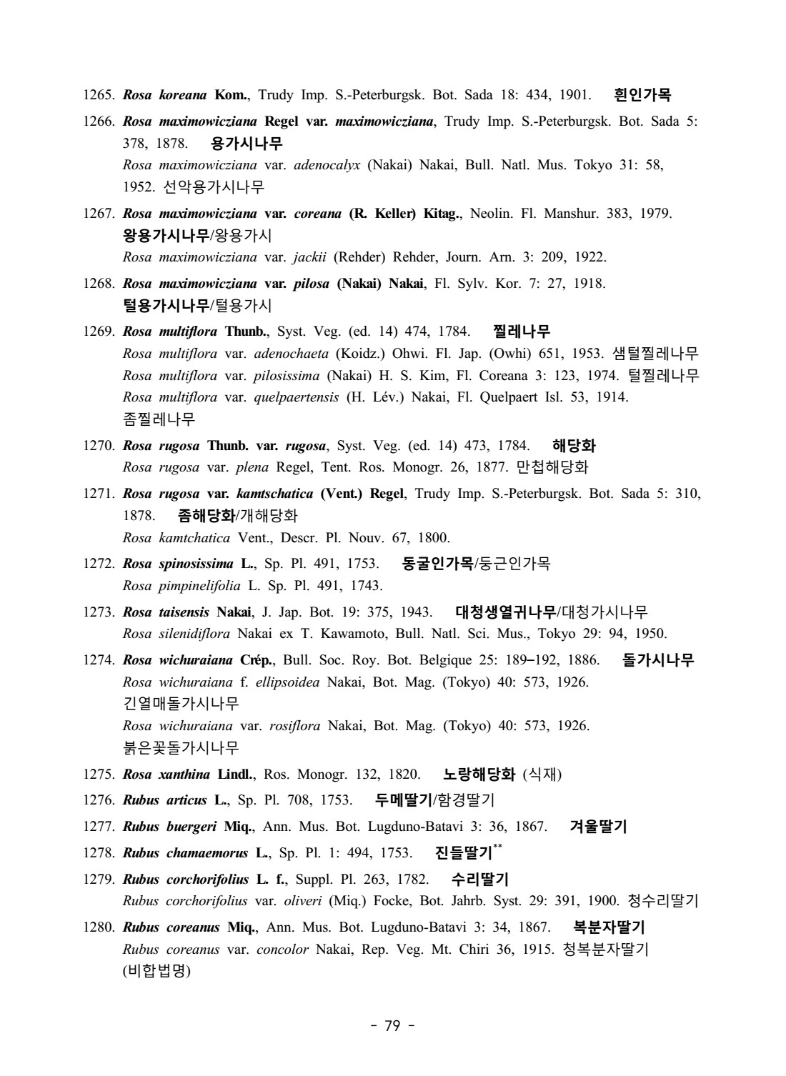 페이지