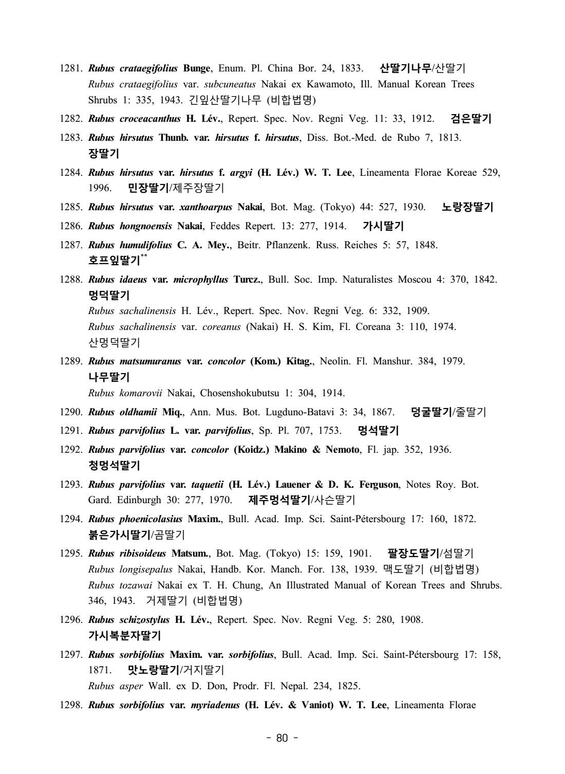 페이지