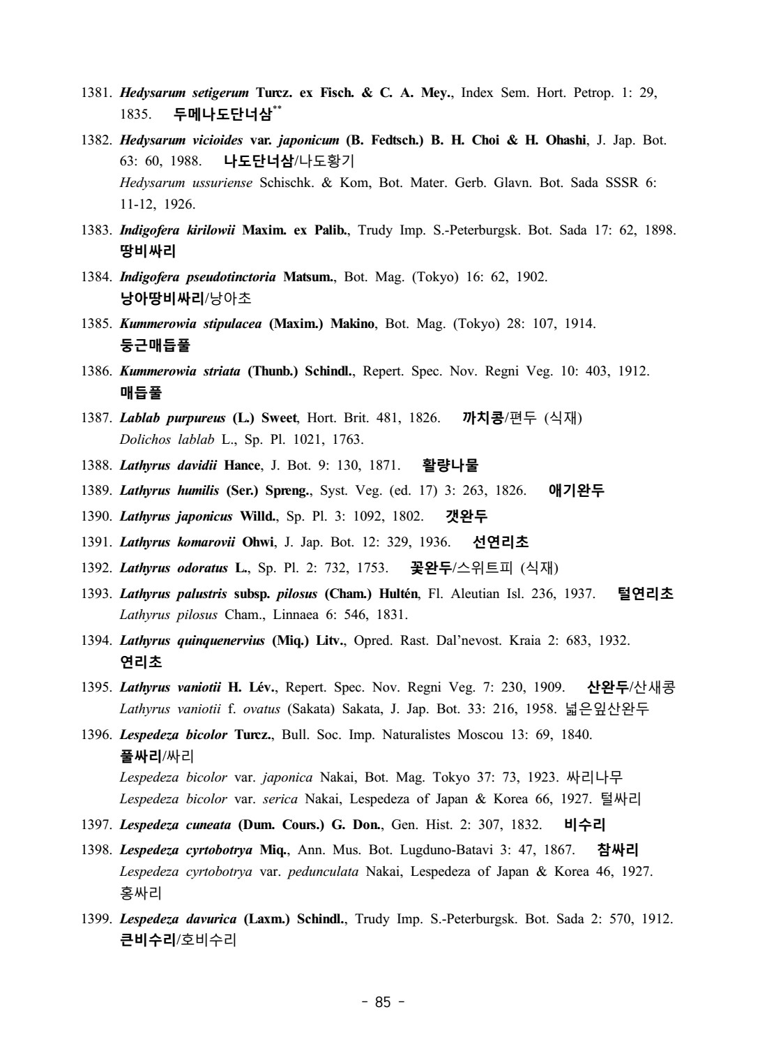 페이지