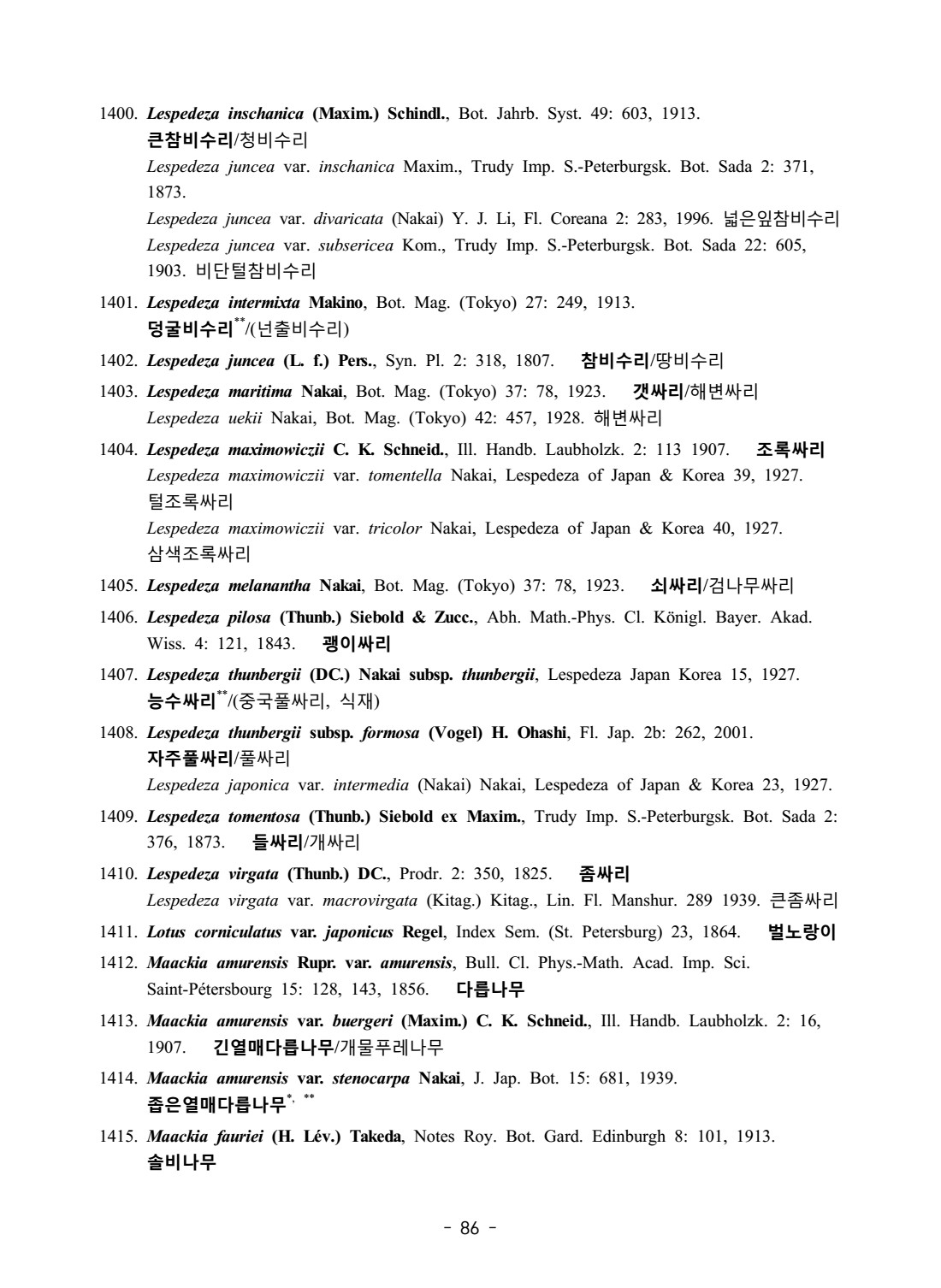 페이지