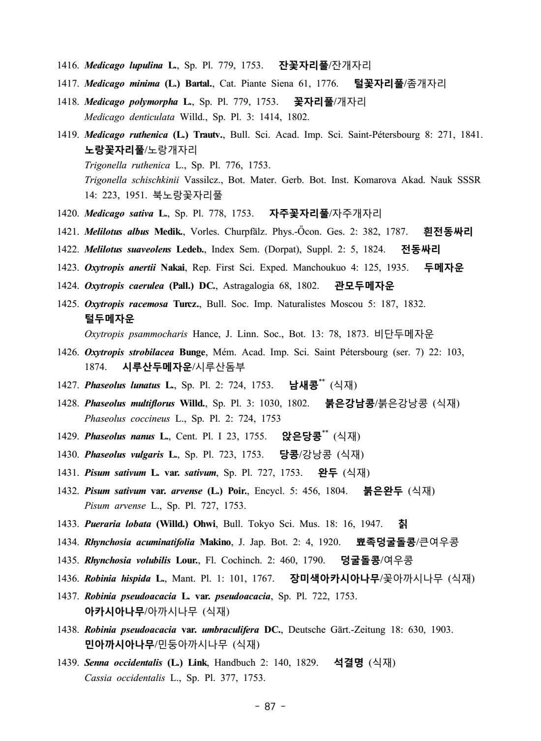 페이지
