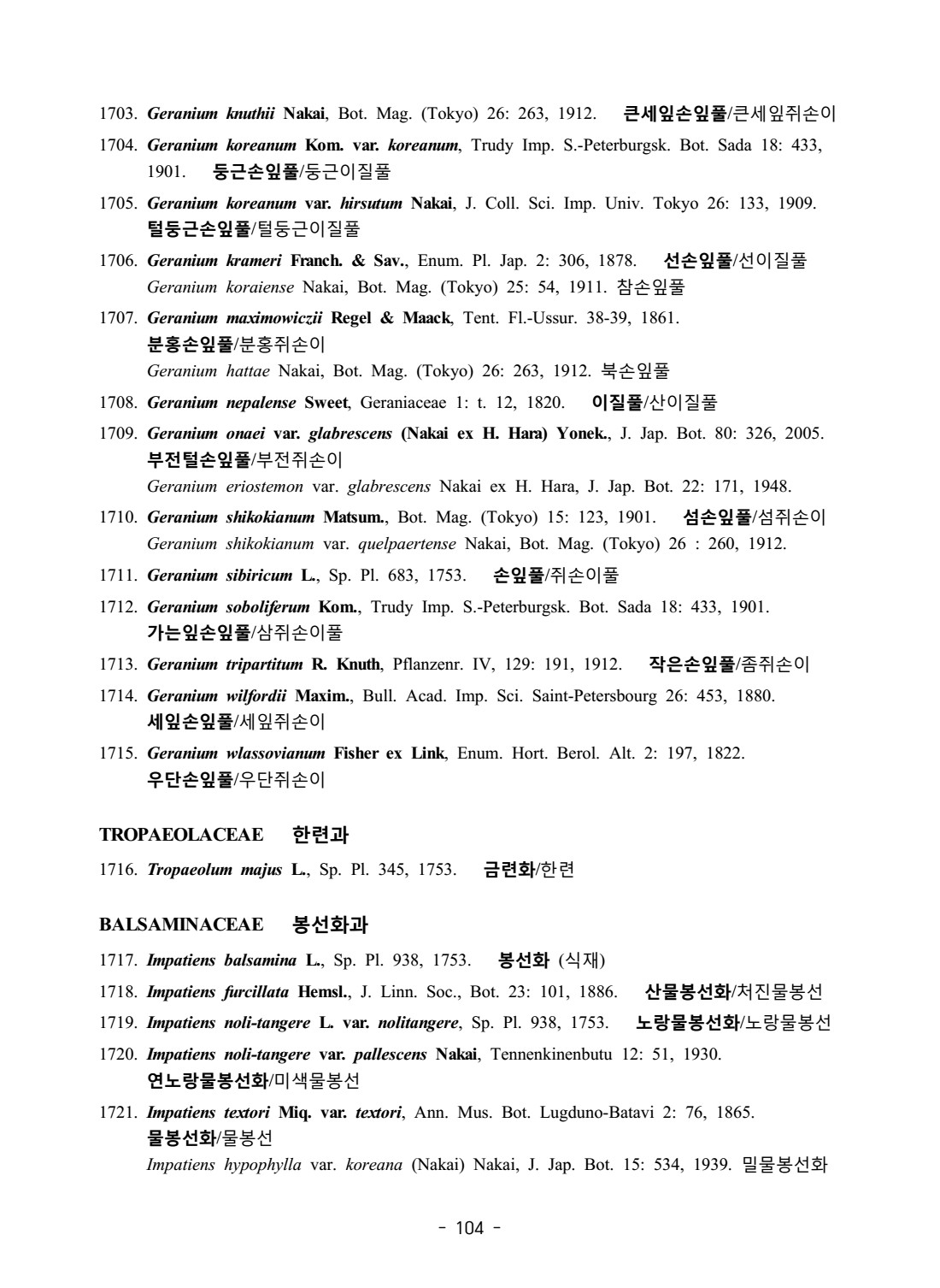 페이지