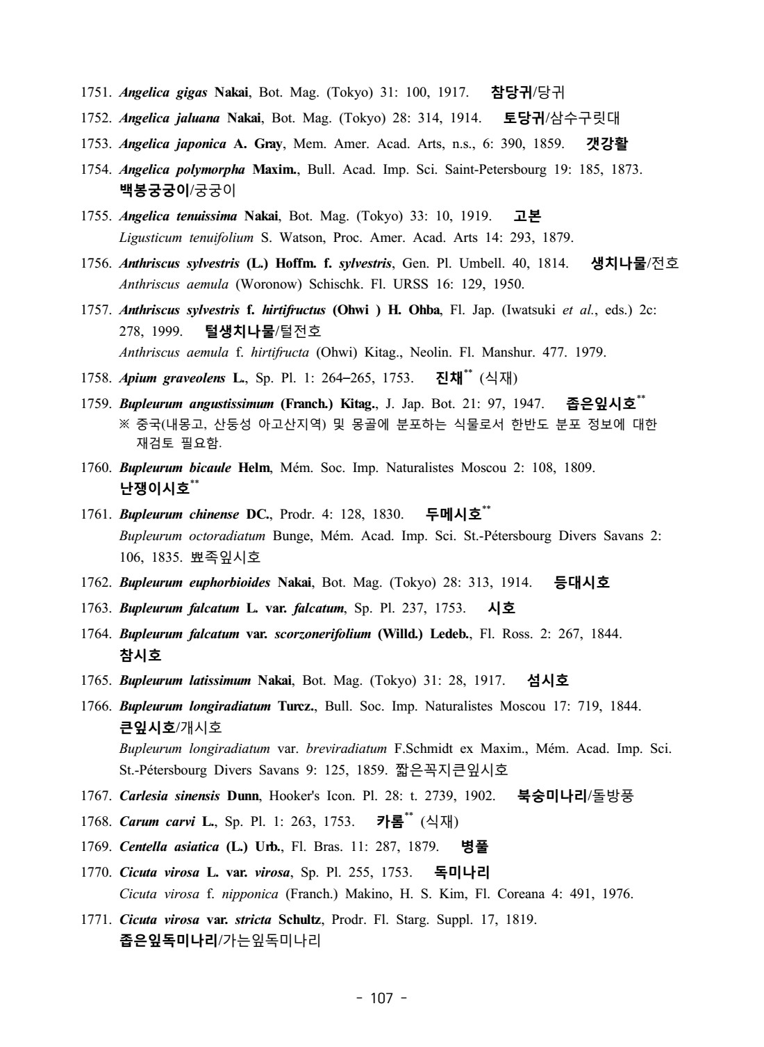 페이지