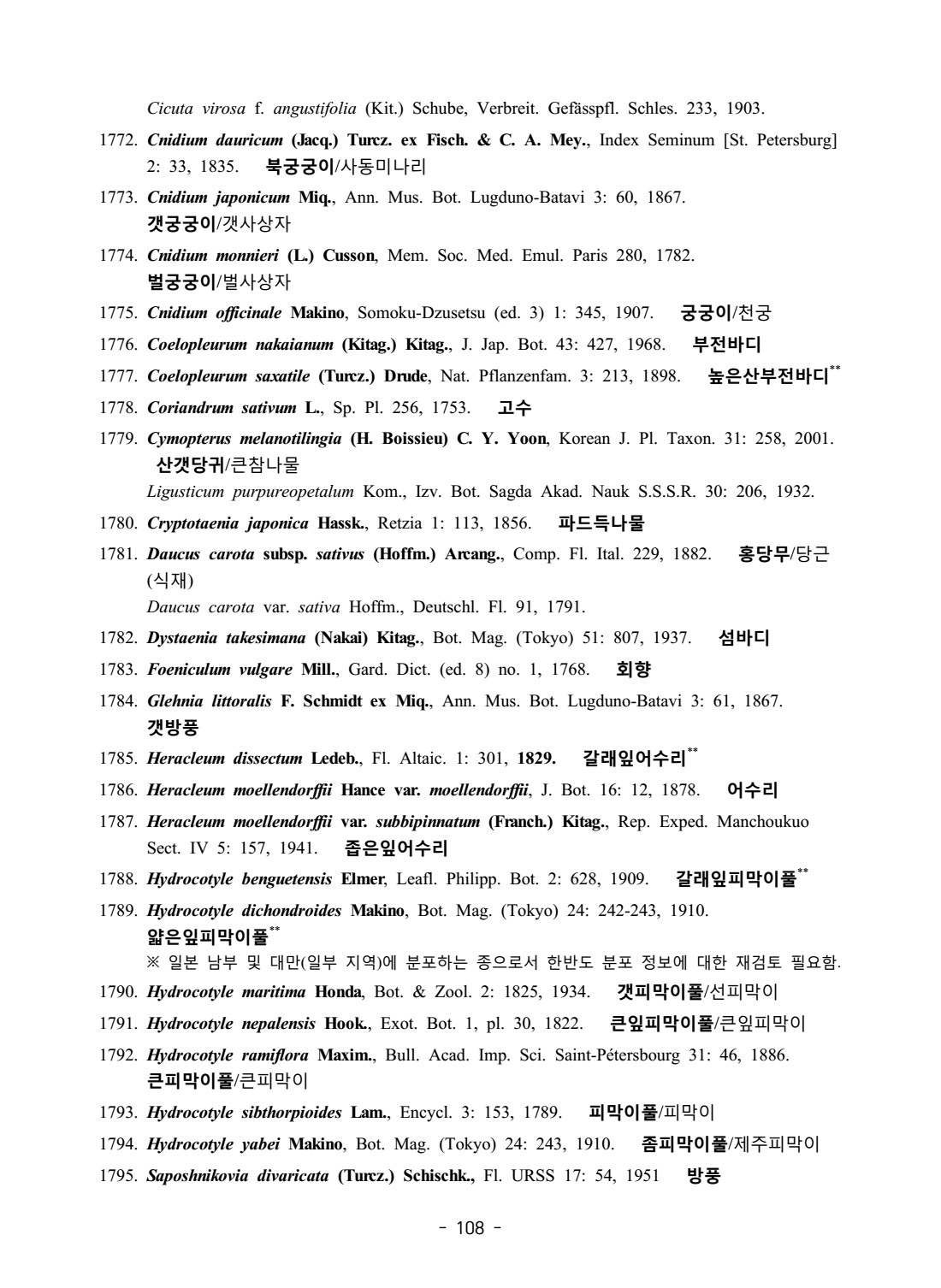페이지