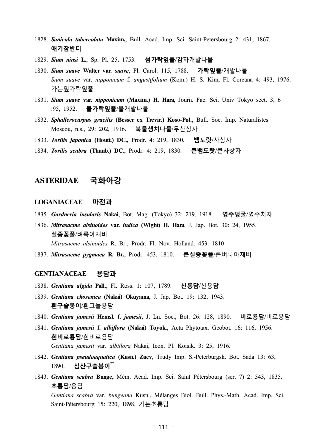 페이지