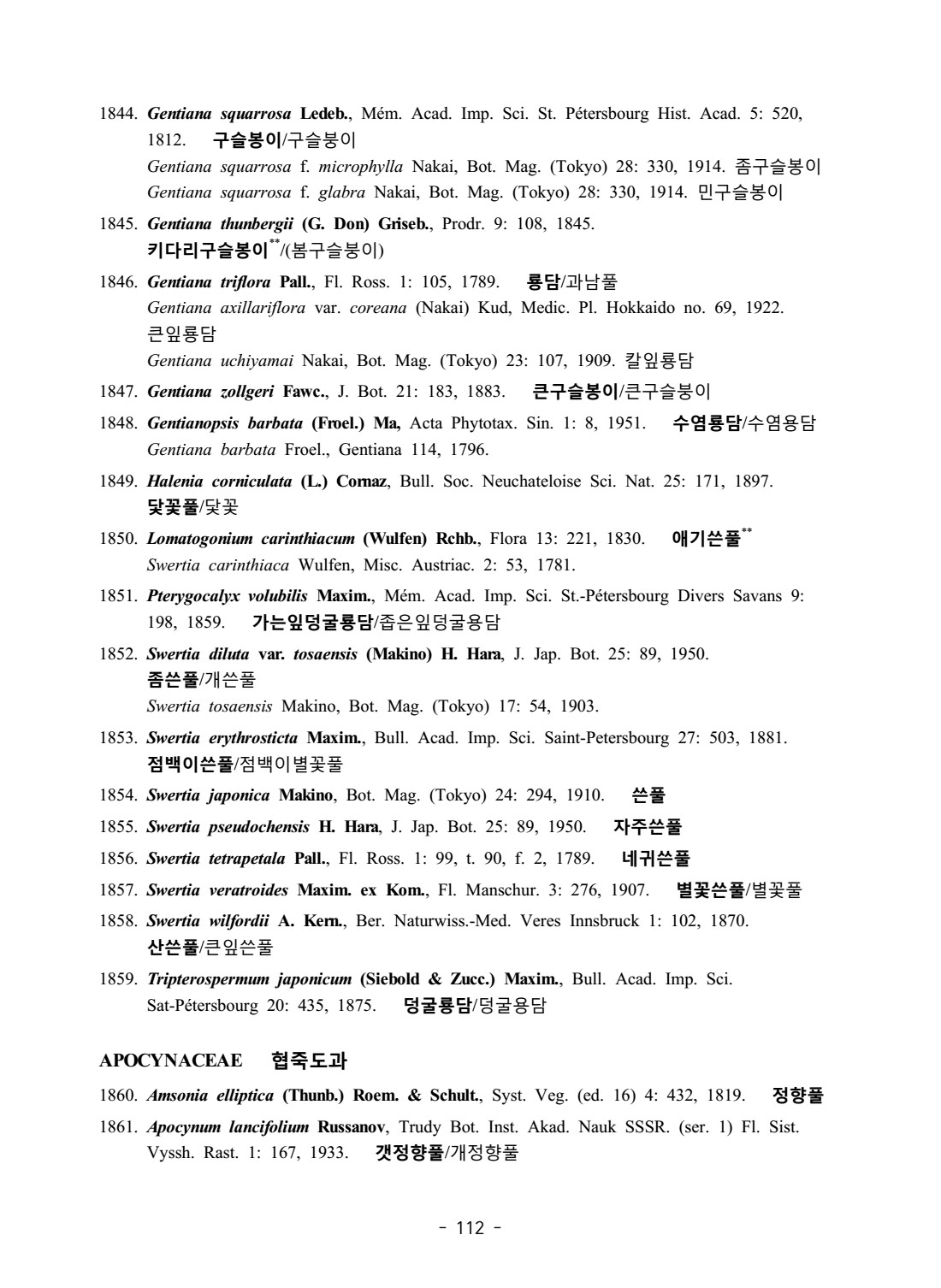 페이지