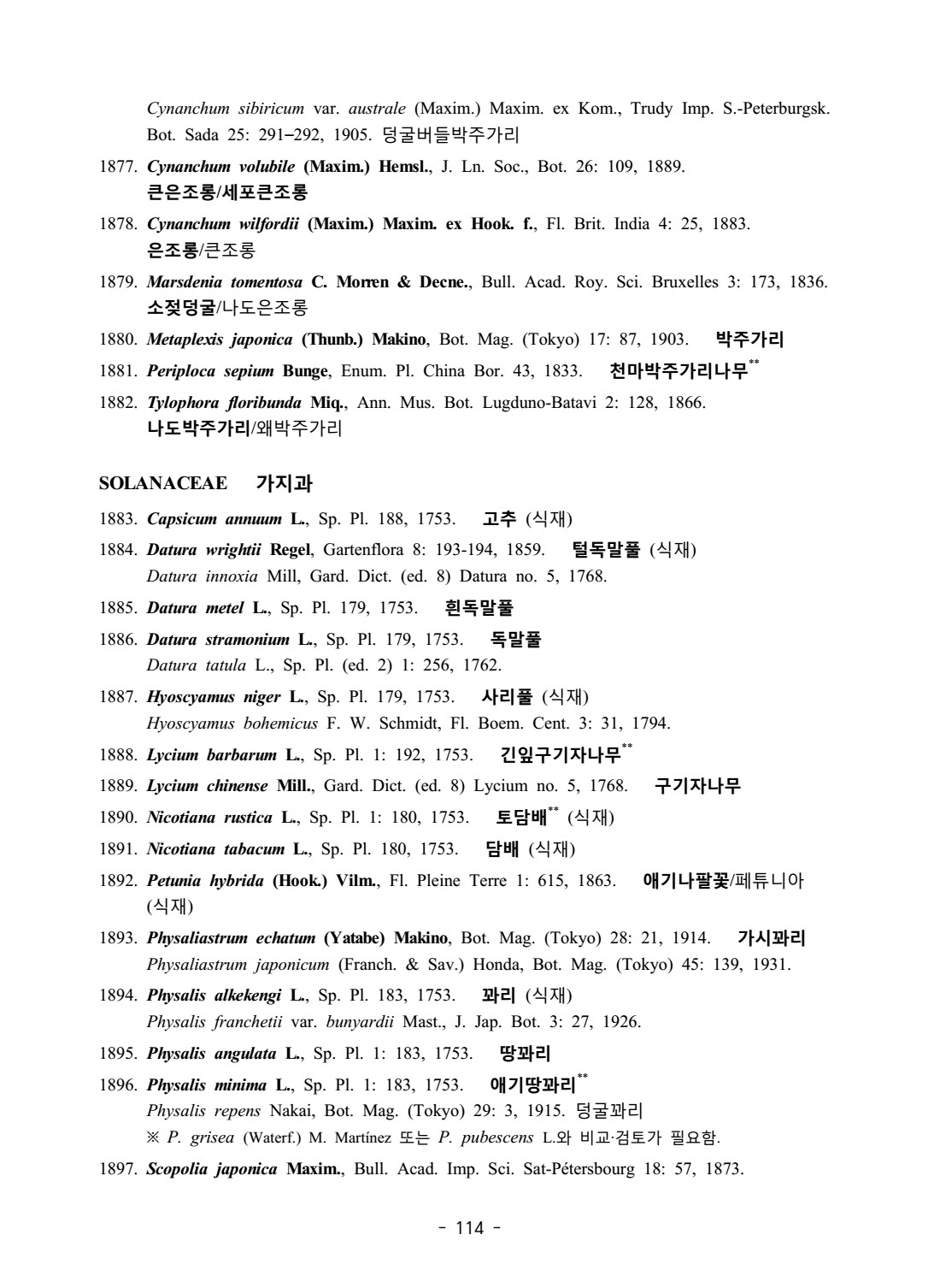 페이지