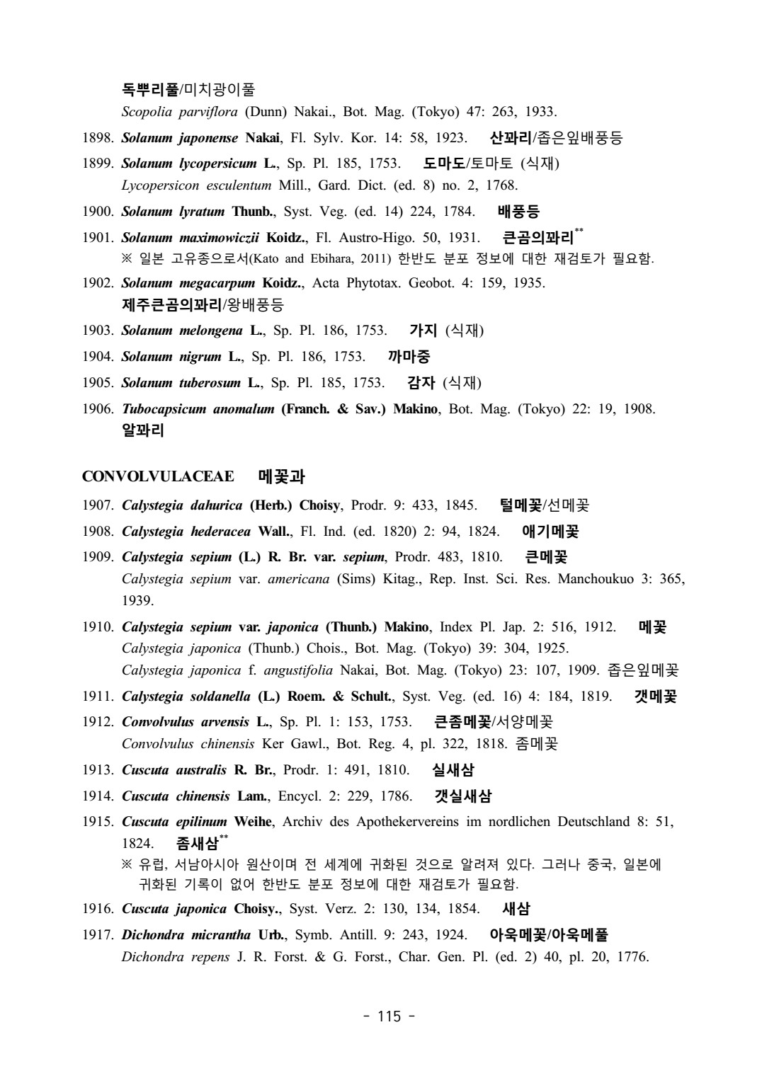 페이지