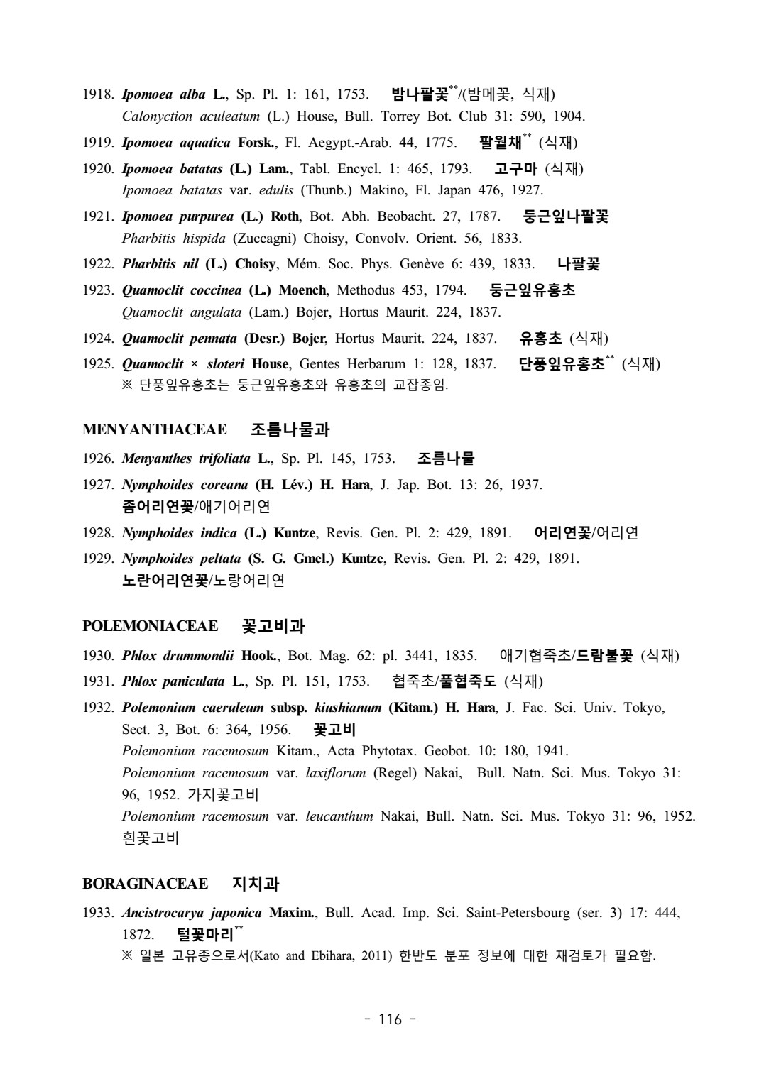 페이지