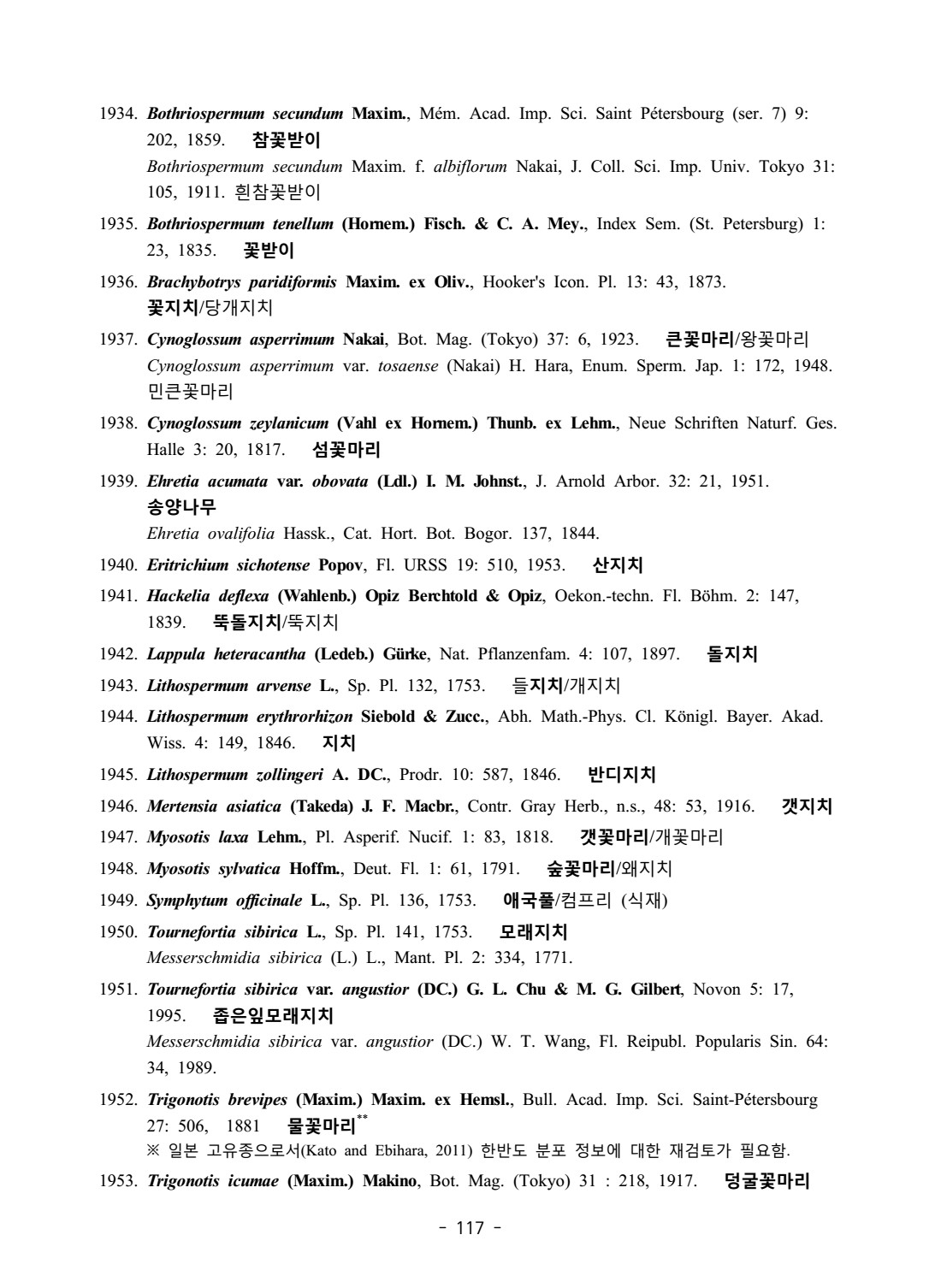 페이지