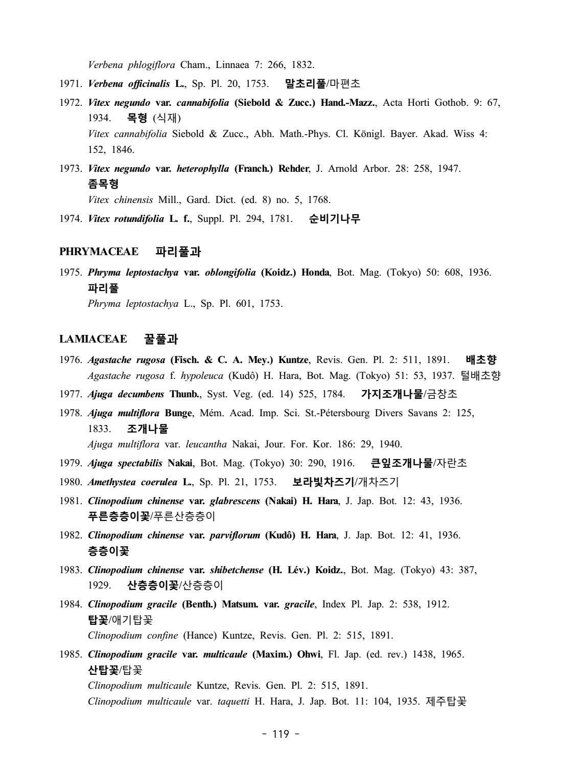 페이지