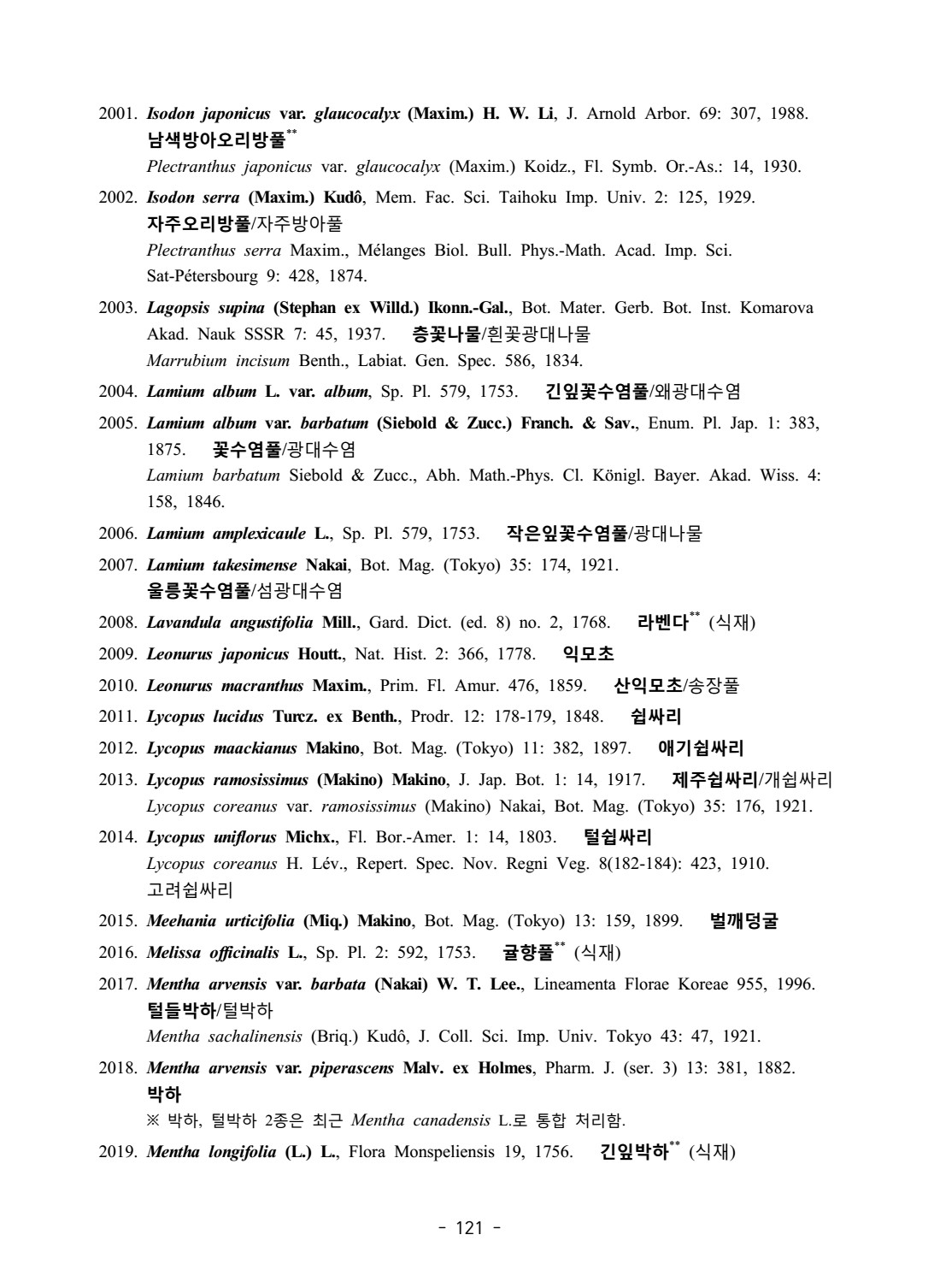 페이지