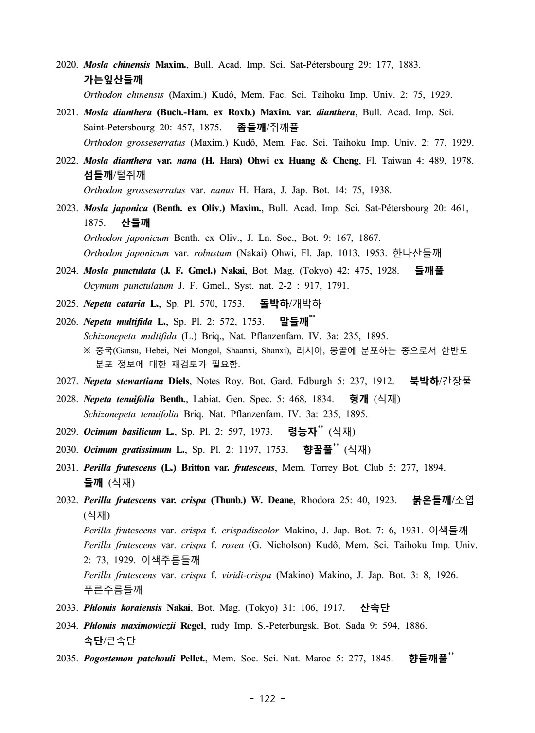 페이지