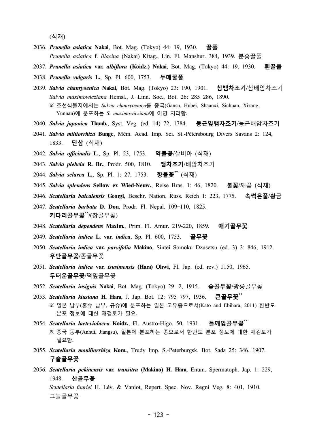 페이지