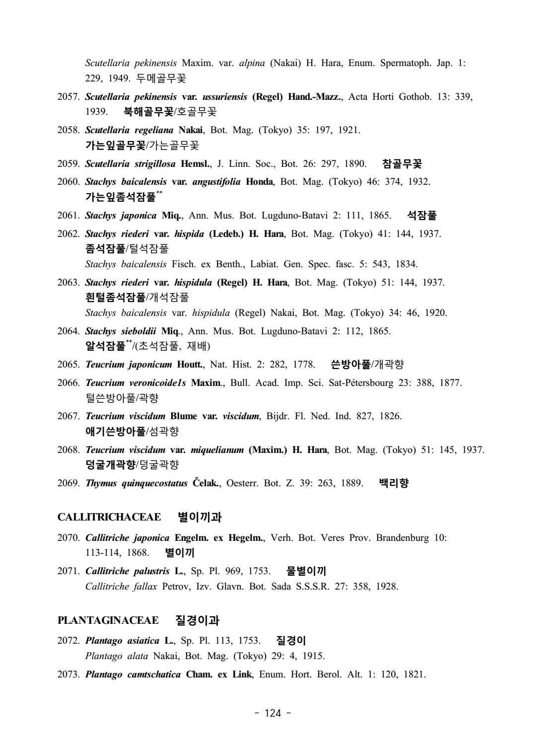 페이지